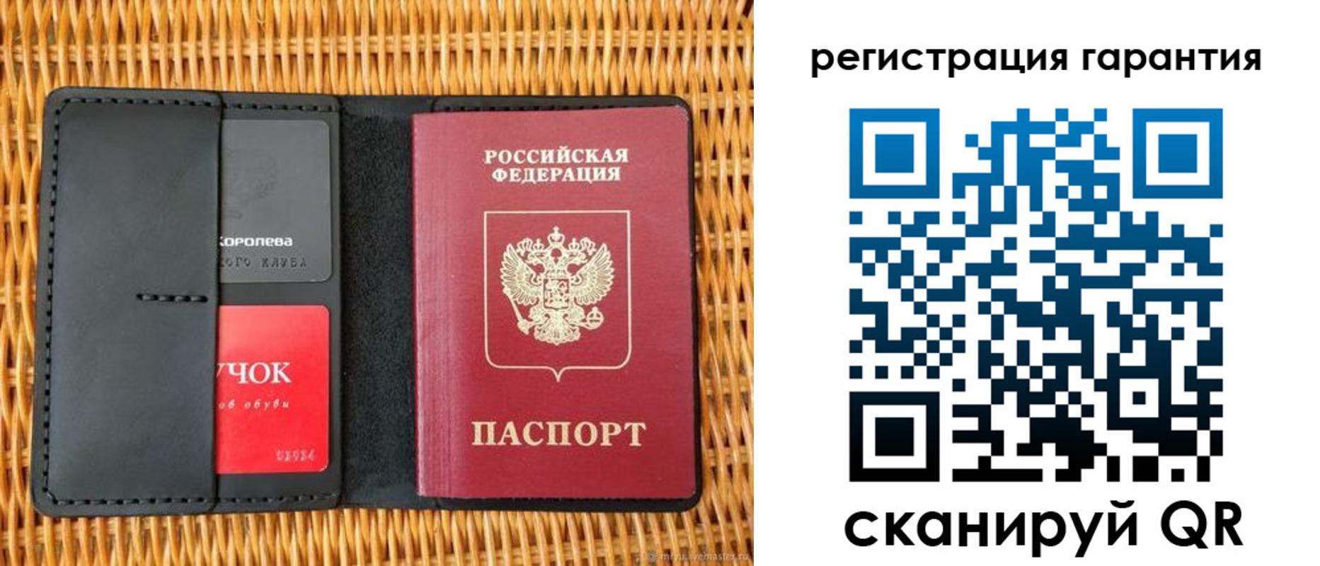 прописка для школы в Гусиноозёрске